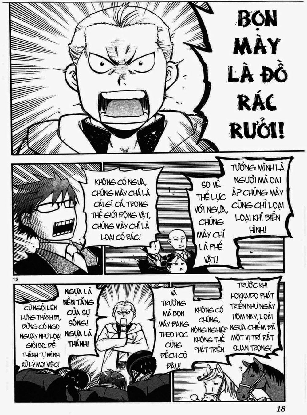 Truyện Tranh Chiếc Muỗng Bạc - Silver Spoon trang 4