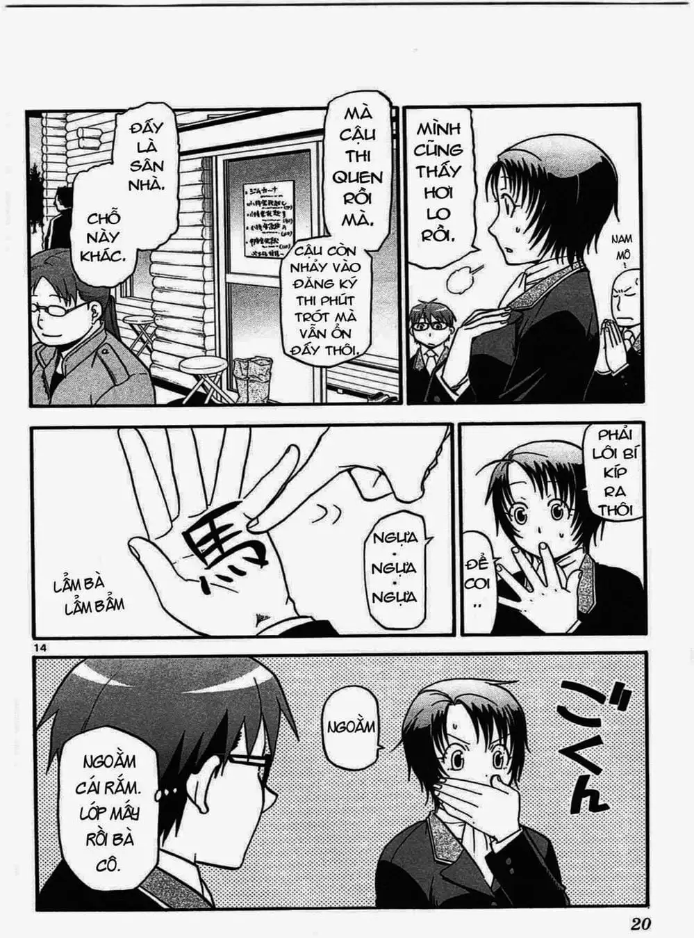 Truyện Tranh Chiếc Muỗng Bạc - Silver Spoon trang 4