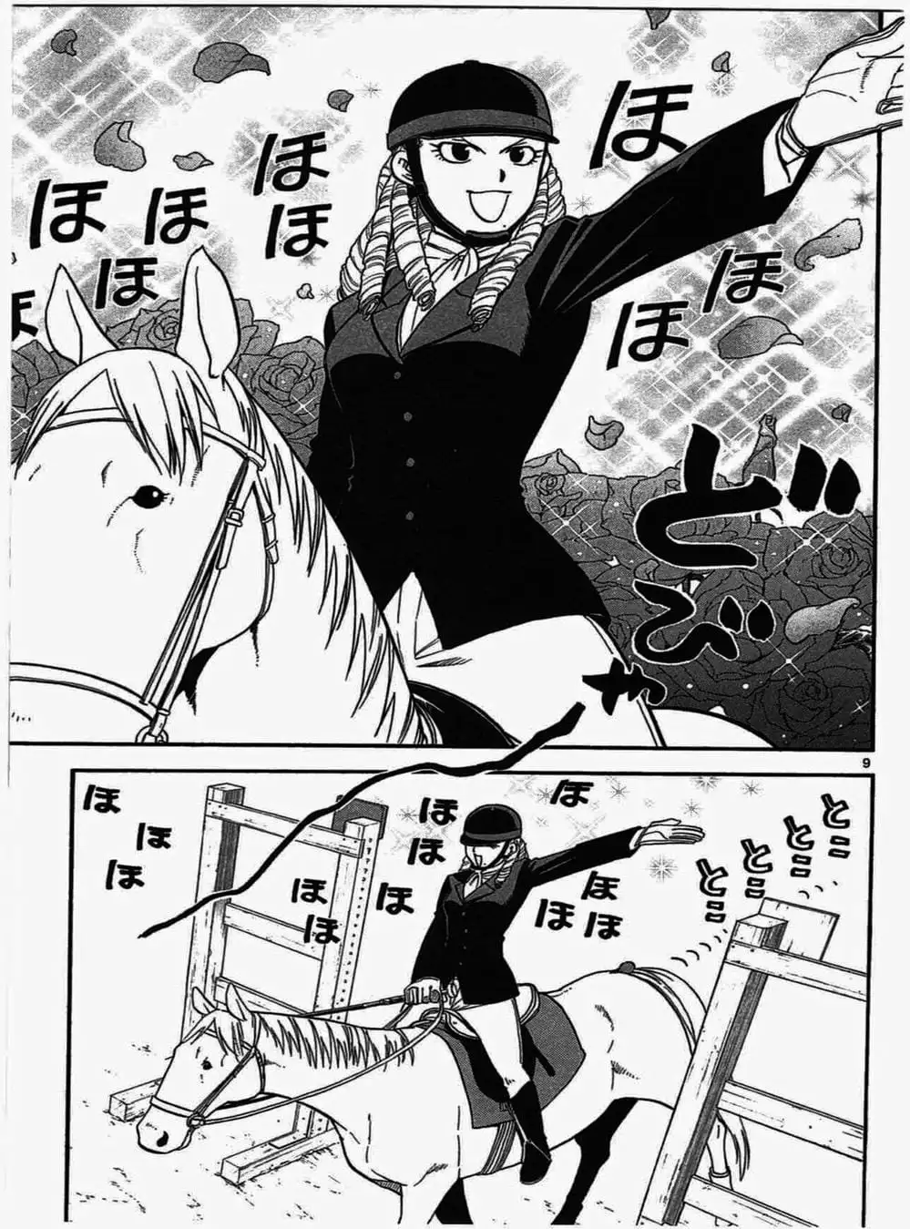 Truyện Tranh Chiếc Muỗng Bạc - Silver Spoon trang 4