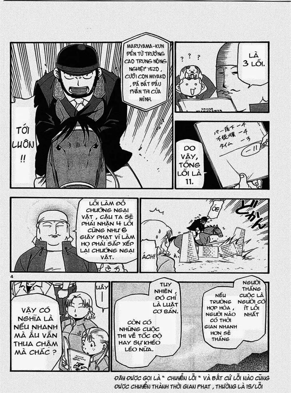 Truyện Tranh Chiếc Muỗng Bạc - Silver Spoon trang 4