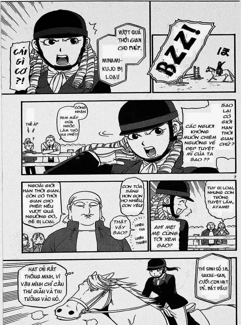 Truyện Tranh Chiếc Muỗng Bạc - Silver Spoon trang 4