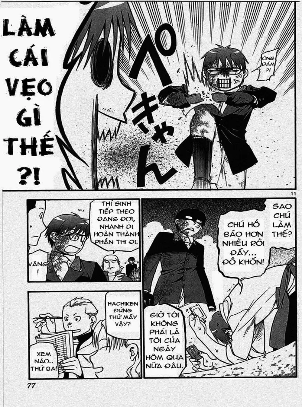 Truyện Tranh Chiếc Muỗng Bạc - Silver Spoon trang 4