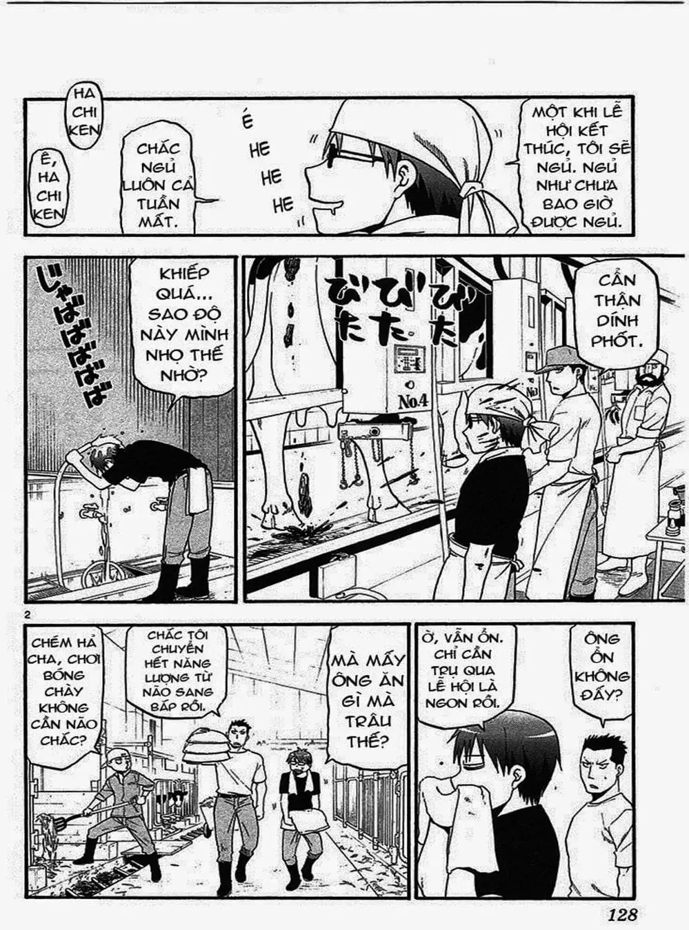 Truyện Tranh Chiếc Muỗng Bạc - Silver Spoon trang 4