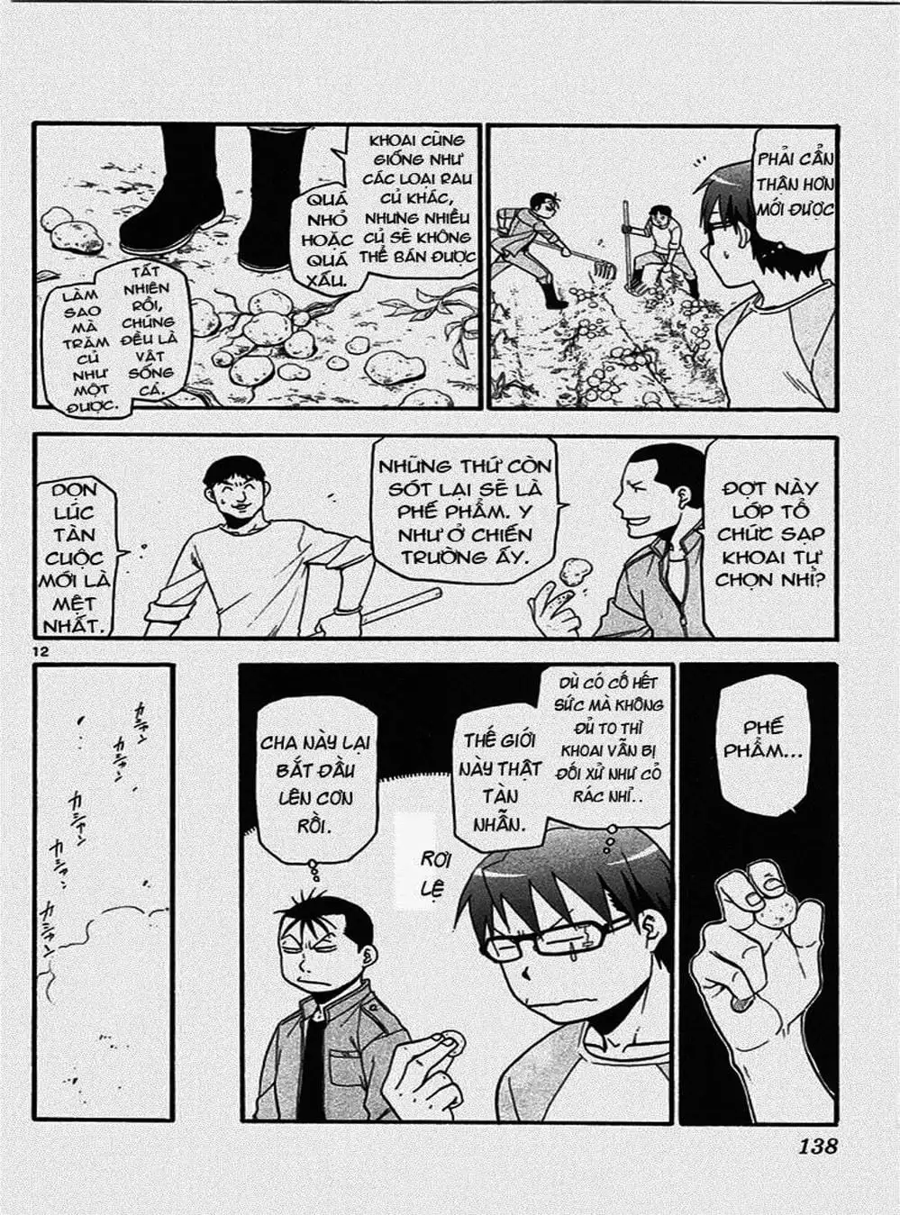 Truyện Tranh Chiếc Muỗng Bạc - Silver Spoon trang 4