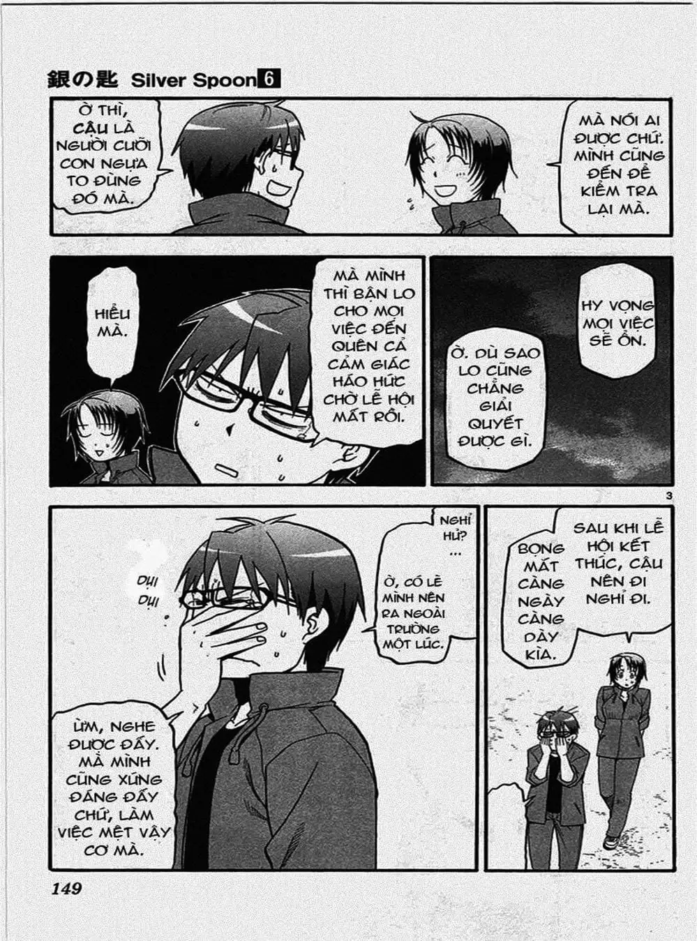 Truyện Tranh Chiếc Muỗng Bạc - Silver Spoon trang 4