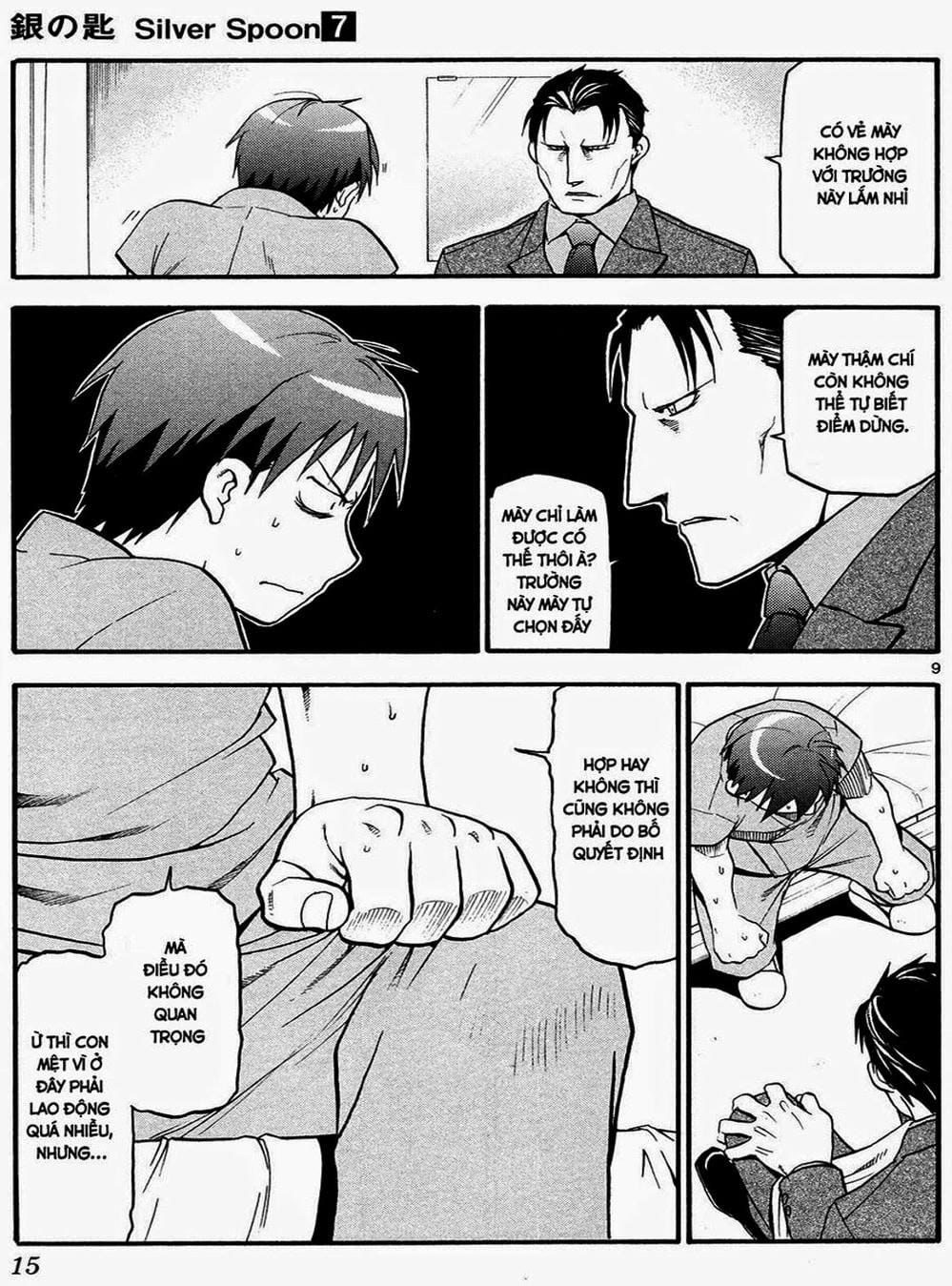 Truyện Tranh Chiếc Muỗng Bạc - Silver Spoon trang 4