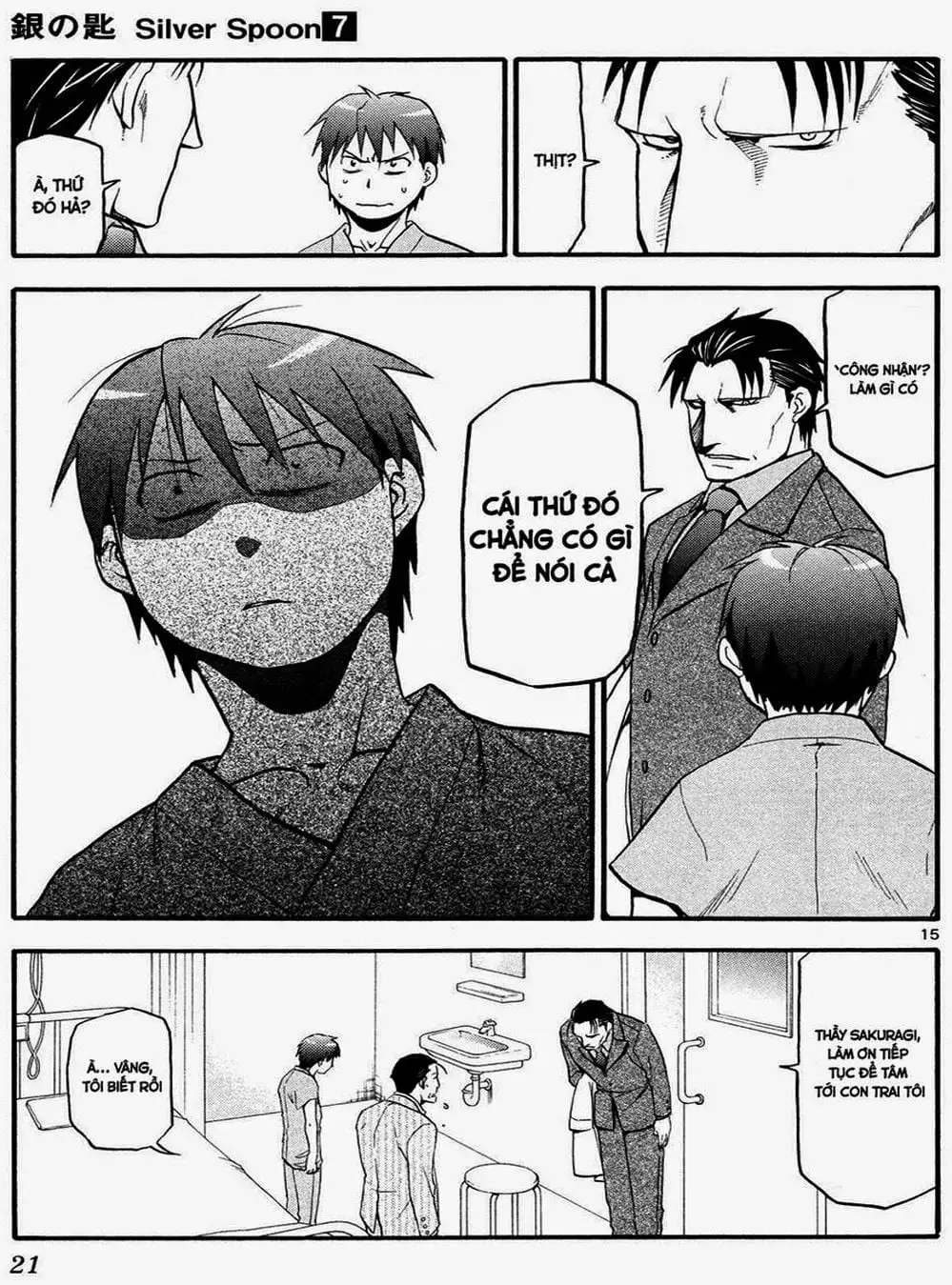 Truyện Tranh Chiếc Muỗng Bạc - Silver Spoon trang 4