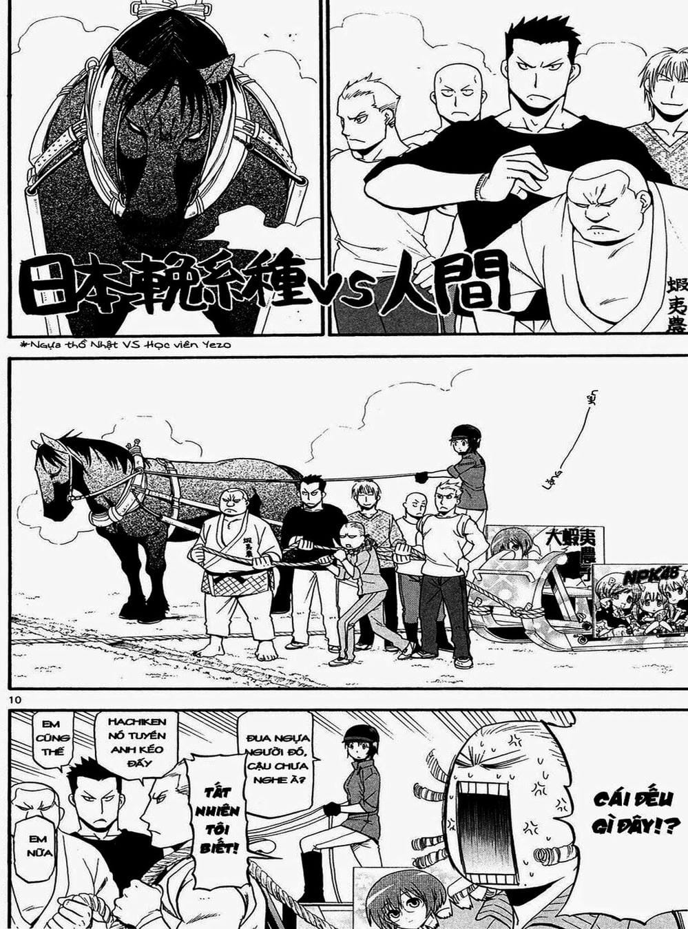 Truyện Tranh Chiếc Muỗng Bạc - Silver Spoon trang 4