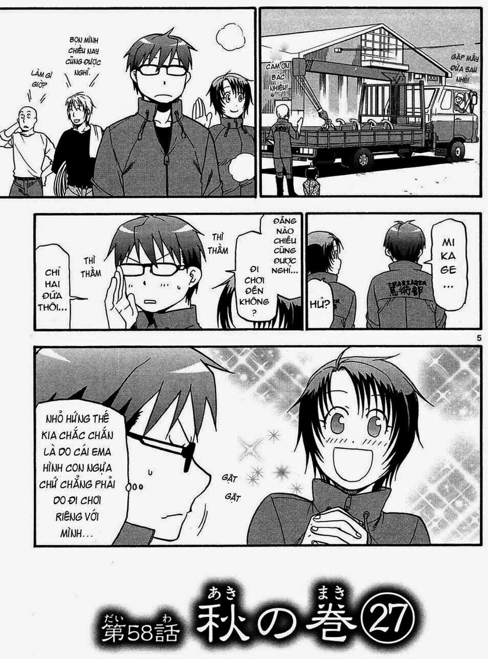 Truyện Tranh Chiếc Muỗng Bạc - Silver Spoon trang 4