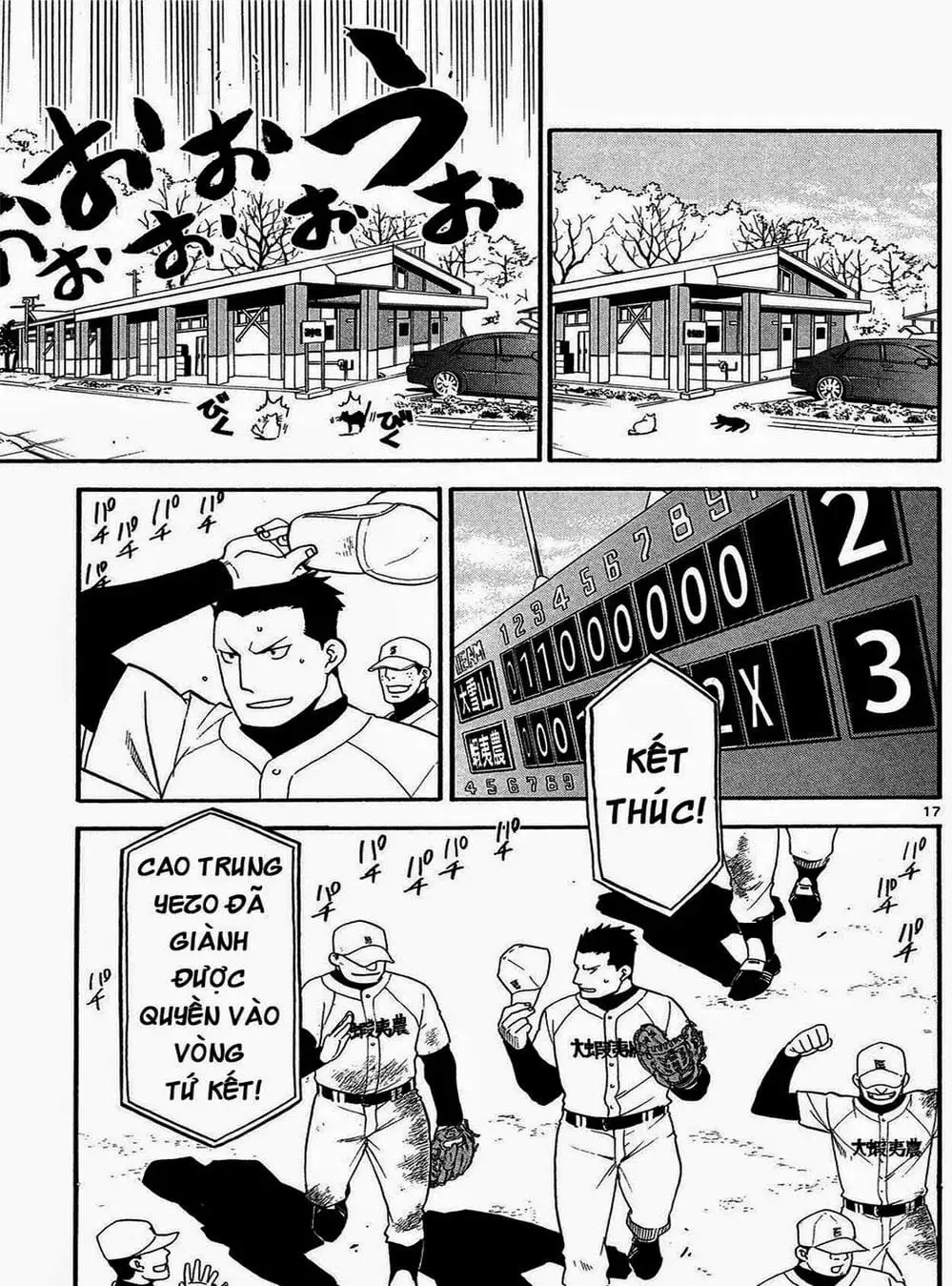 Truyện Tranh Chiếc Muỗng Bạc - Silver Spoon trang 4