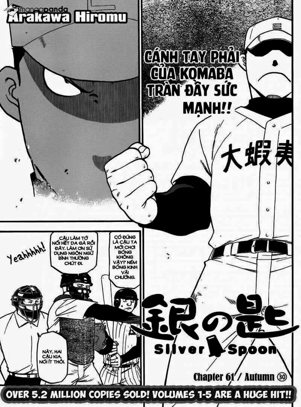 Truyện Tranh Chiếc Muỗng Bạc - Silver Spoon trang 4