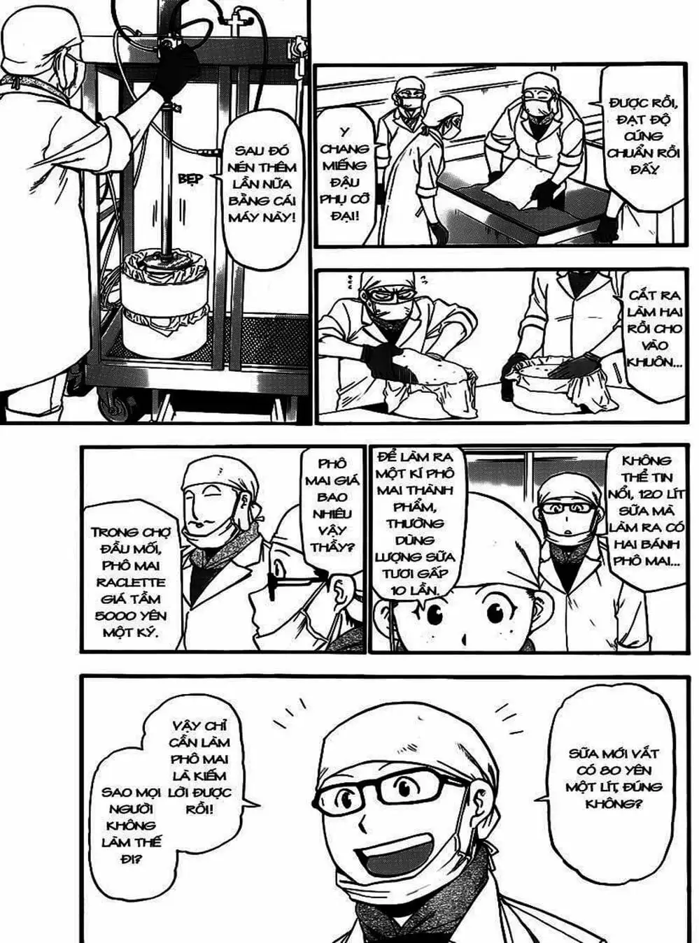 Truyện Tranh Chiếc Muỗng Bạc - Silver Spoon trang 4