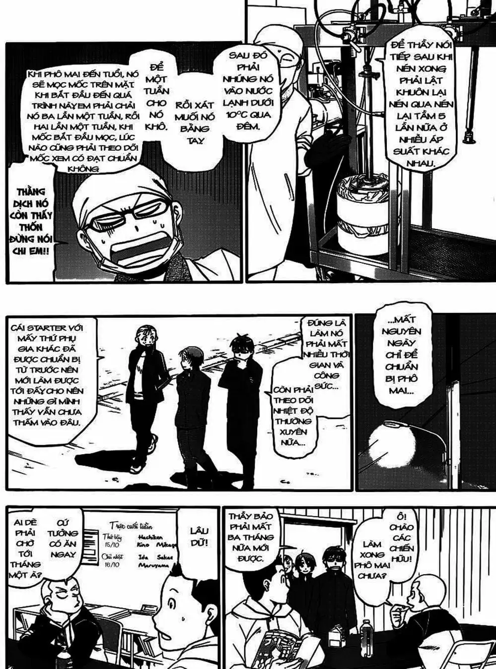 Truyện Tranh Chiếc Muỗng Bạc - Silver Spoon trang 4