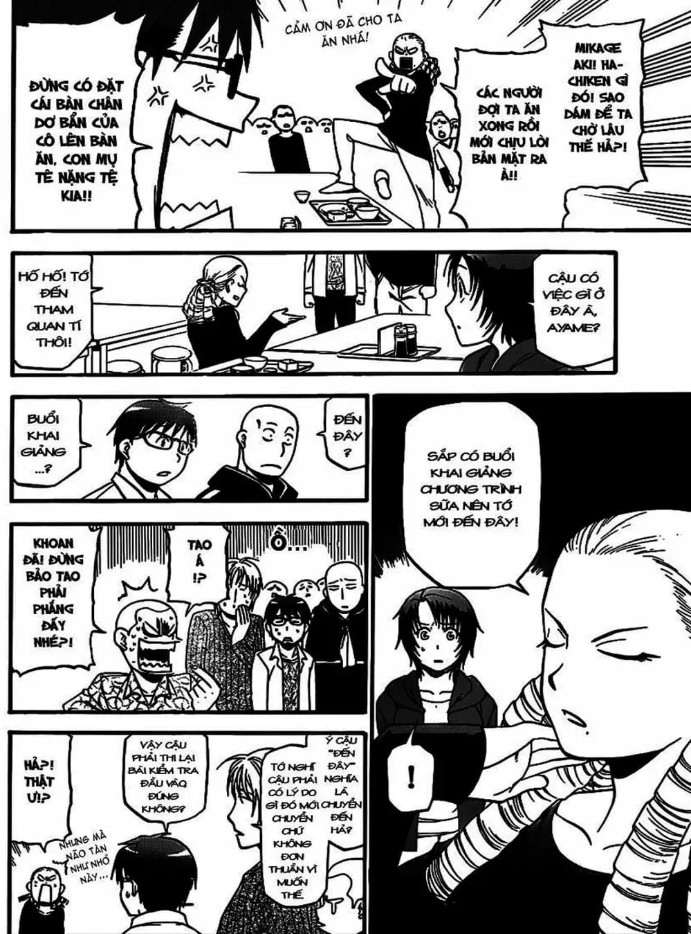 Truyện Tranh Chiếc Muỗng Bạc - Silver Spoon trang 4