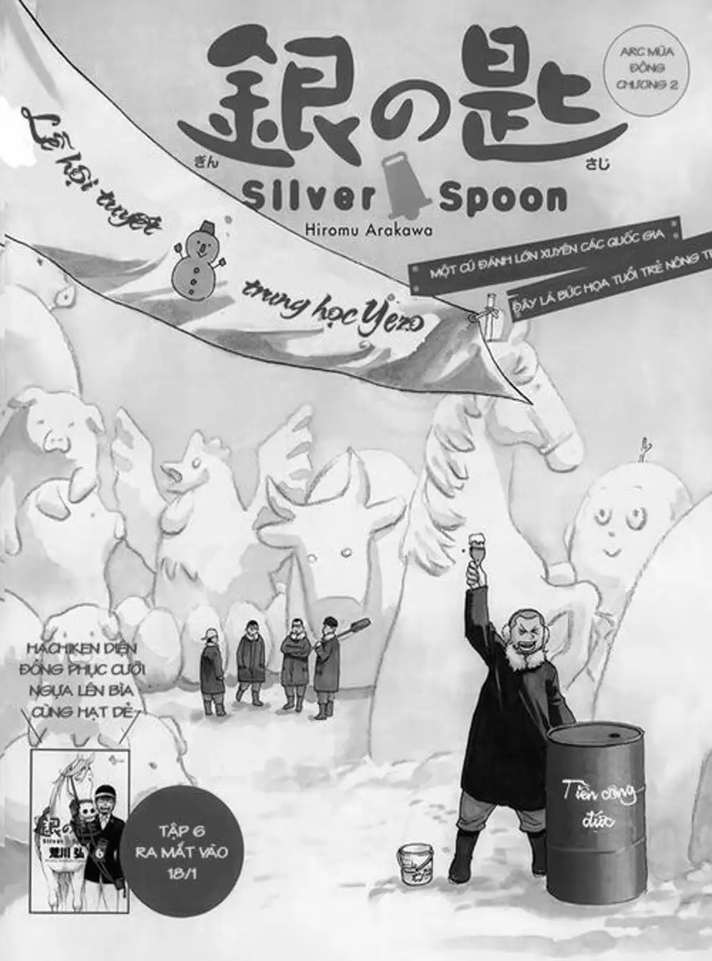 Truyện Tranh Chiếc Muỗng Bạc - Silver Spoon trang 4