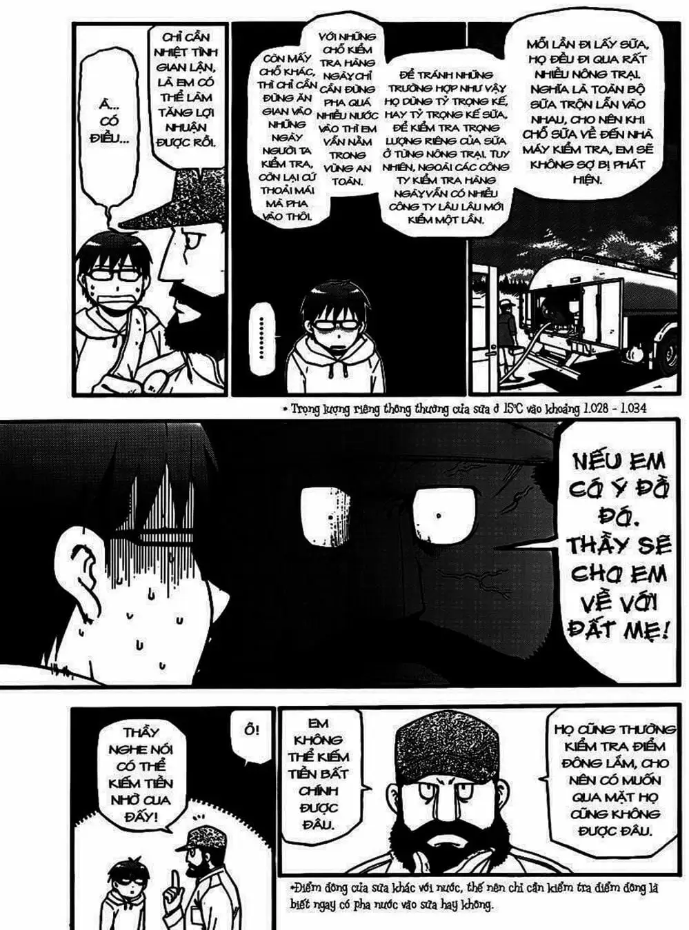 Truyện Tranh Chiếc Muỗng Bạc - Silver Spoon trang 4