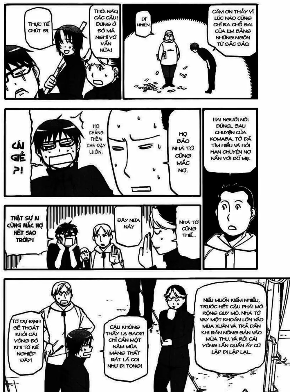 Truyện Tranh Chiếc Muỗng Bạc - Silver Spoon trang 4