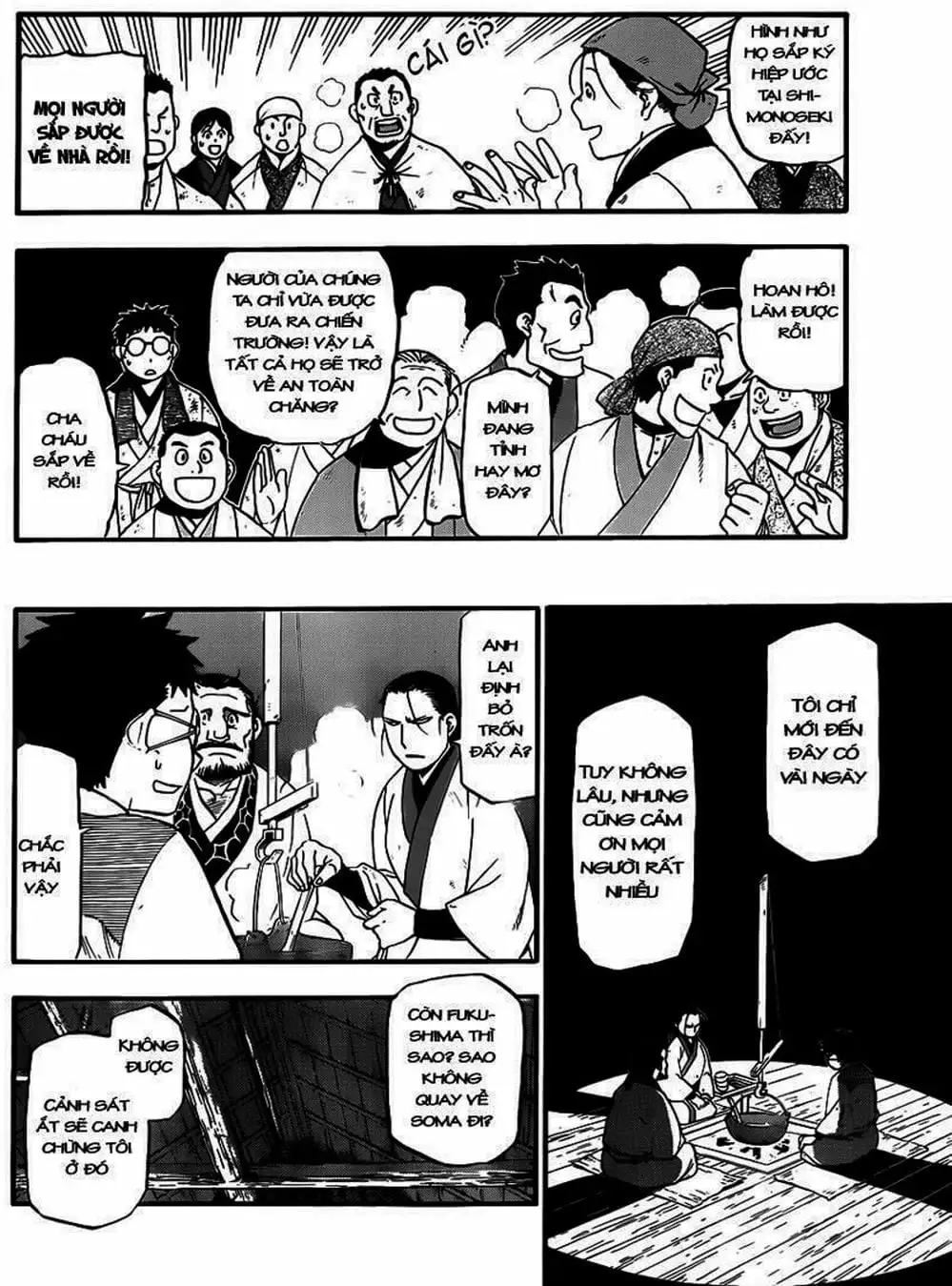 Truyện Tranh Chiếc Muỗng Bạc - Silver Spoon trang 4