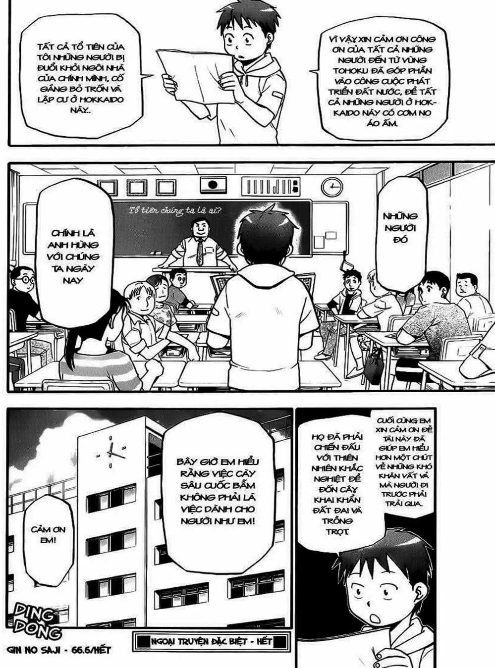 Truyện Tranh Chiếc Muỗng Bạc - Silver Spoon trang 4