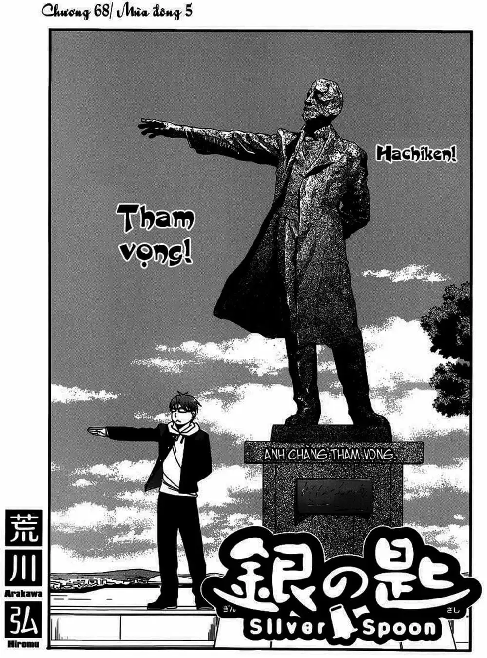 Truyện Tranh Chiếc Muỗng Bạc - Silver Spoon trang 4