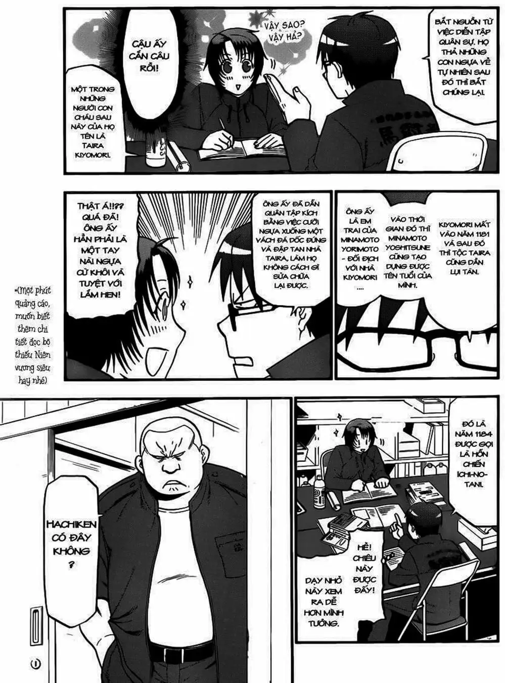 Truyện Tranh Chiếc Muỗng Bạc - Silver Spoon trang 4