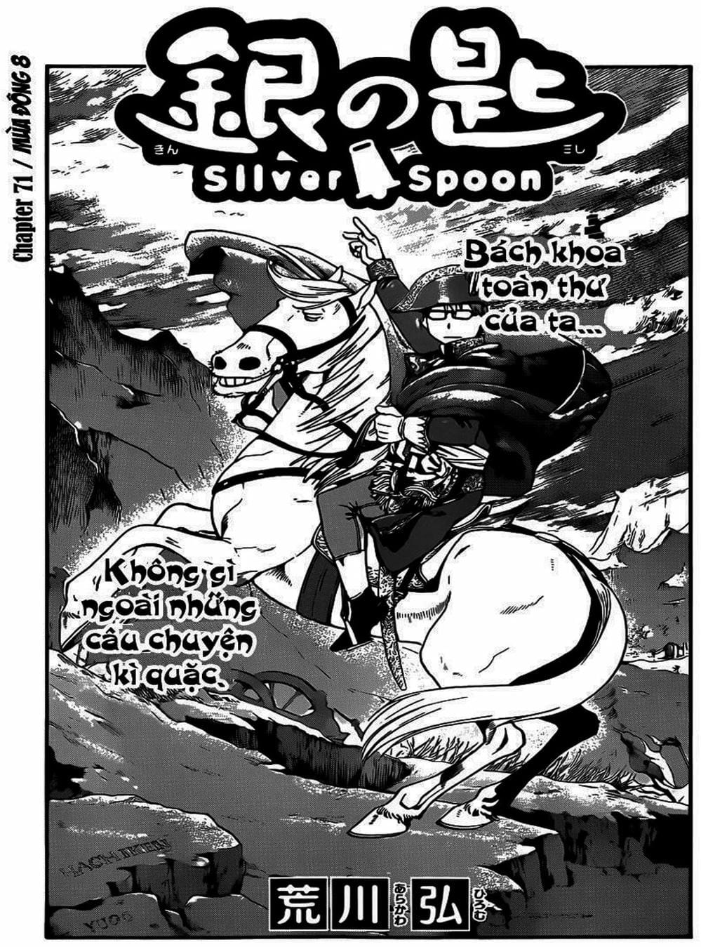 Truyện Tranh Chiếc Muỗng Bạc - Silver Spoon trang 4