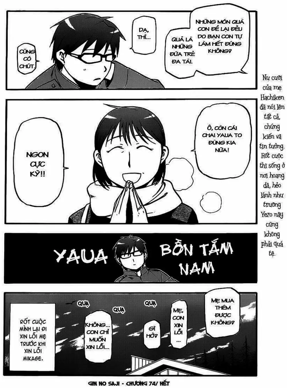 Truyện Tranh Chiếc Muỗng Bạc - Silver Spoon trang 4