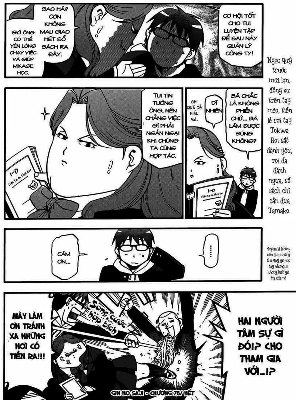 Truyện Tranh Chiếc Muỗng Bạc - Silver Spoon trang 4