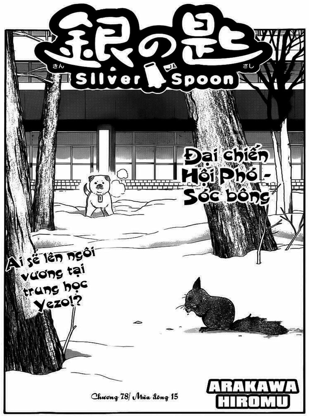Truyện Tranh Chiếc Muỗng Bạc - Silver Spoon trang 4