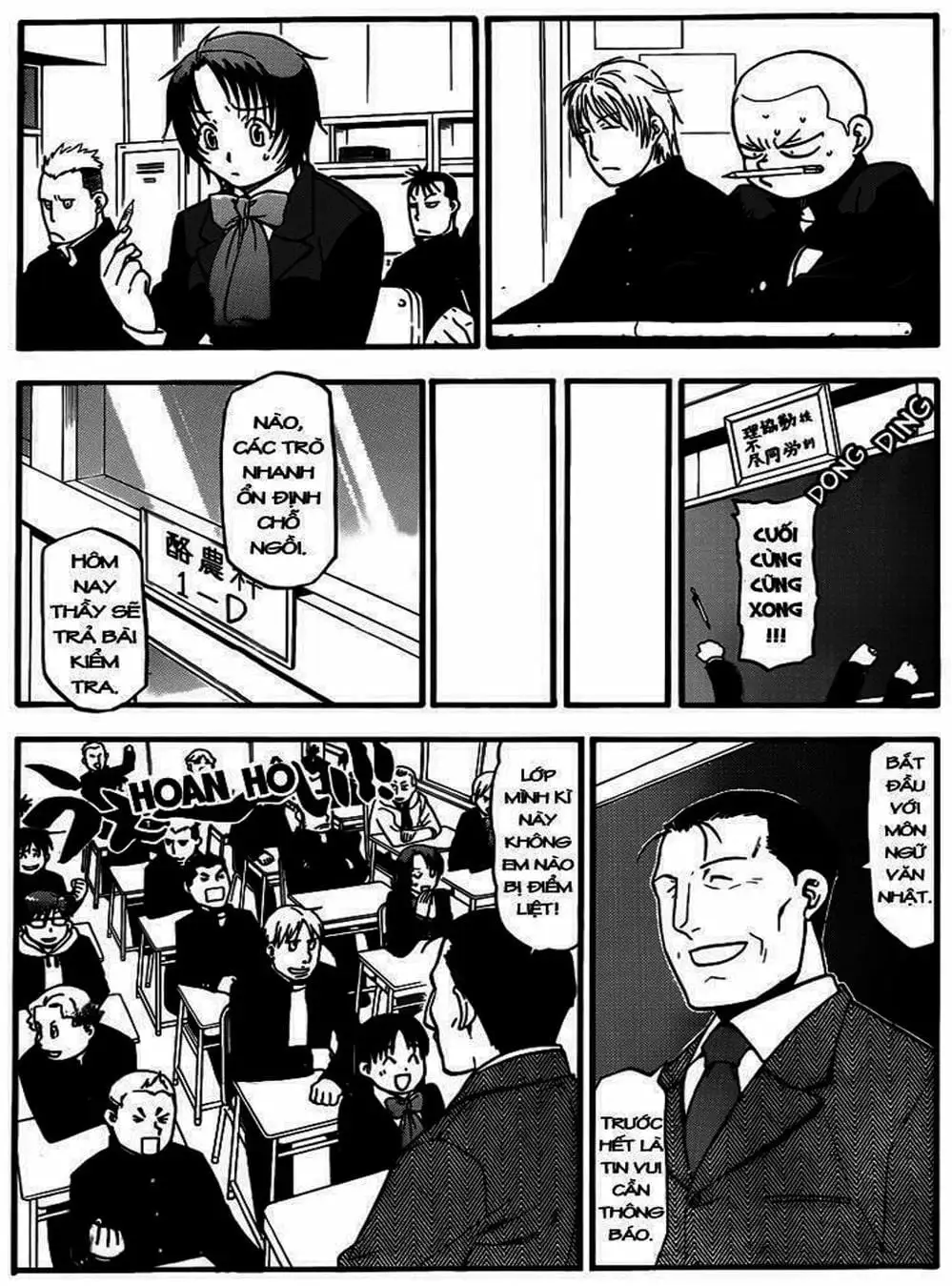 Truyện Tranh Chiếc Muỗng Bạc - Silver Spoon trang 4