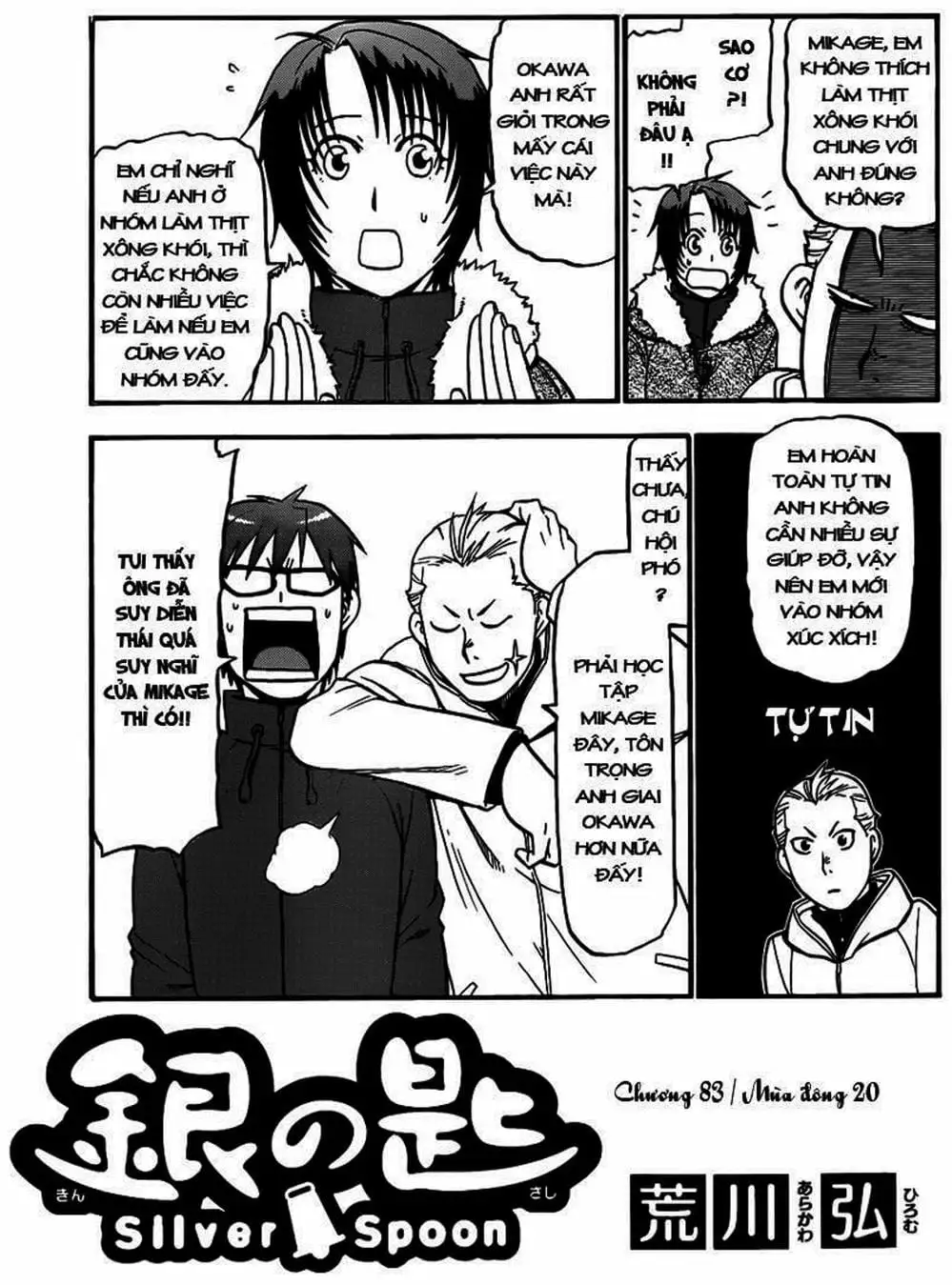 Truyện Tranh Chiếc Muỗng Bạc - Silver Spoon trang 4