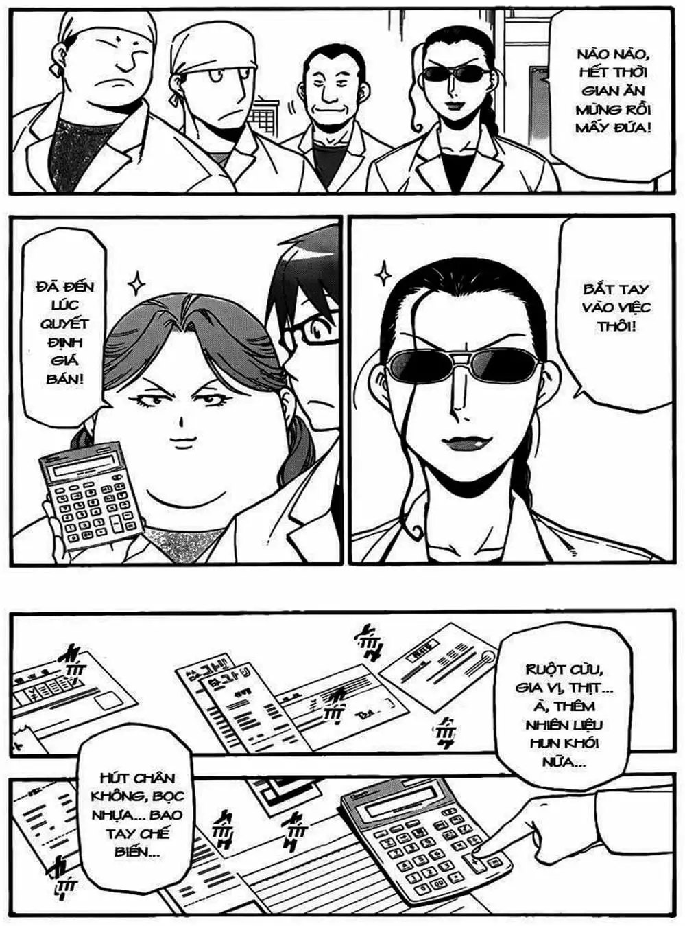 Truyện Tranh Chiếc Muỗng Bạc - Silver Spoon trang 4