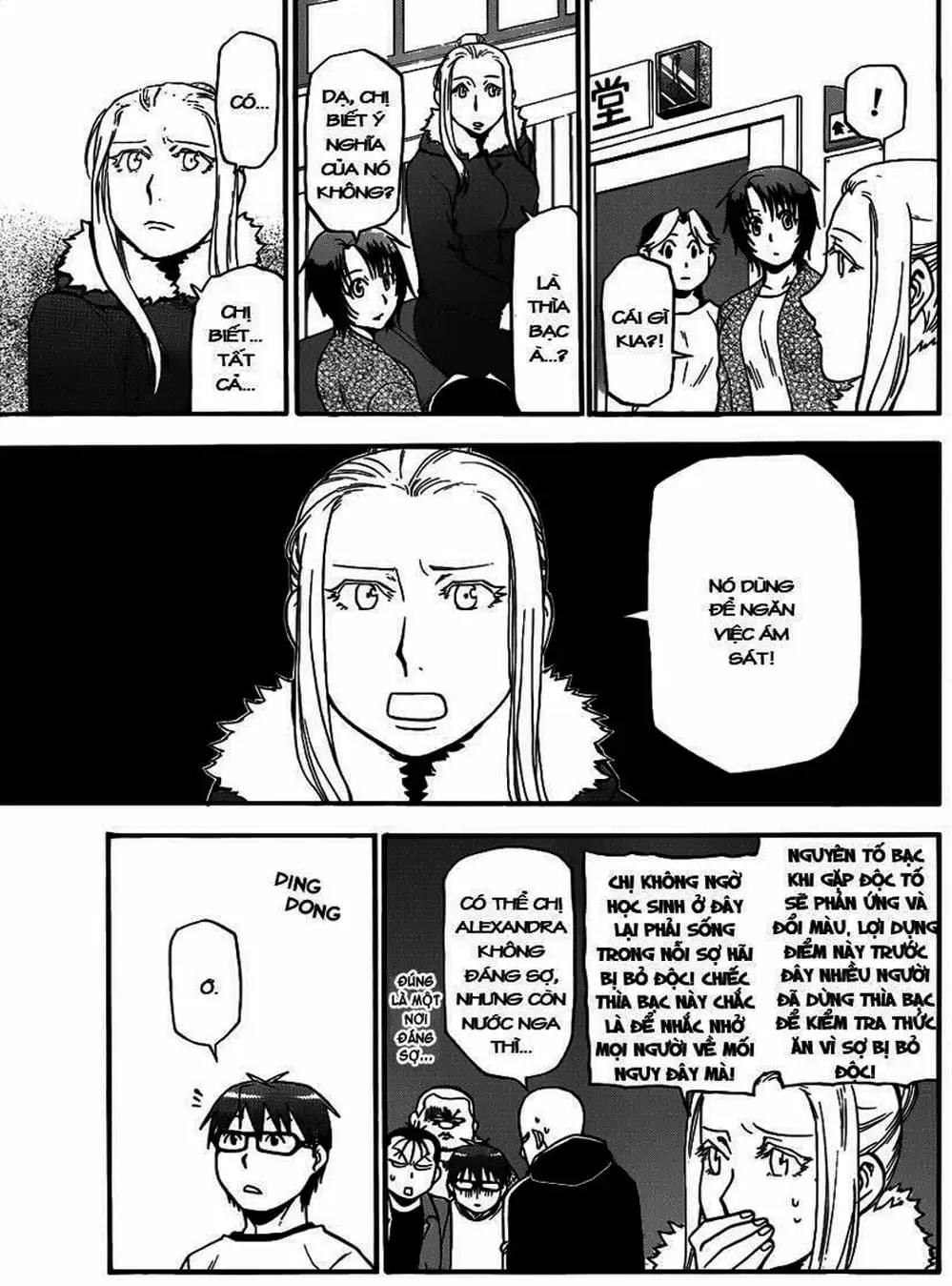 Truyện Tranh Chiếc Muỗng Bạc - Silver Spoon trang 4