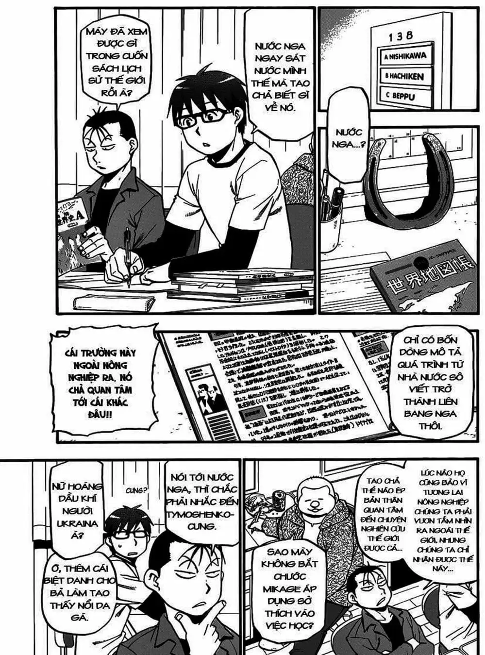 Truyện Tranh Chiếc Muỗng Bạc - Silver Spoon trang 4