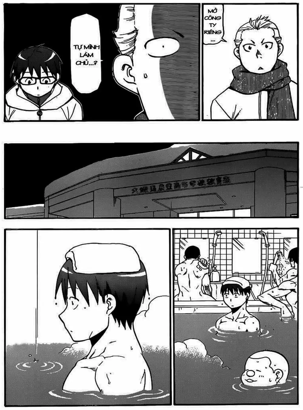 Truyện Tranh Chiếc Muỗng Bạc - Silver Spoon trang 4