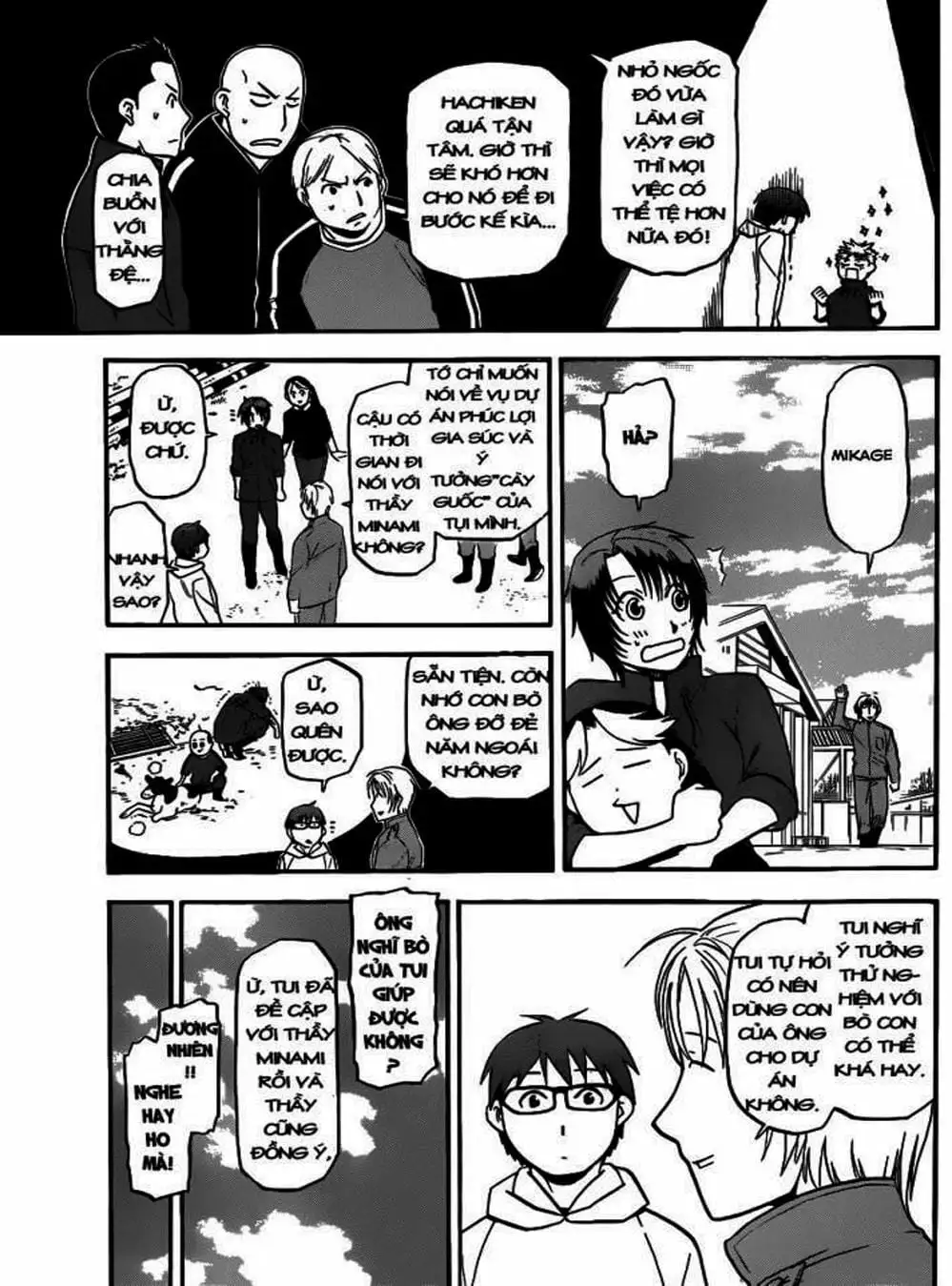 Truyện Tranh Chiếc Muỗng Bạc - Silver Spoon trang 4