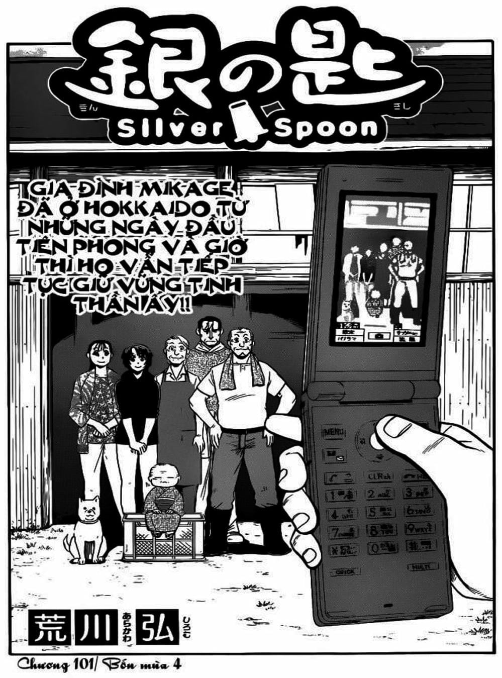 Truyện Tranh Chiếc Muỗng Bạc - Silver Spoon trang 4