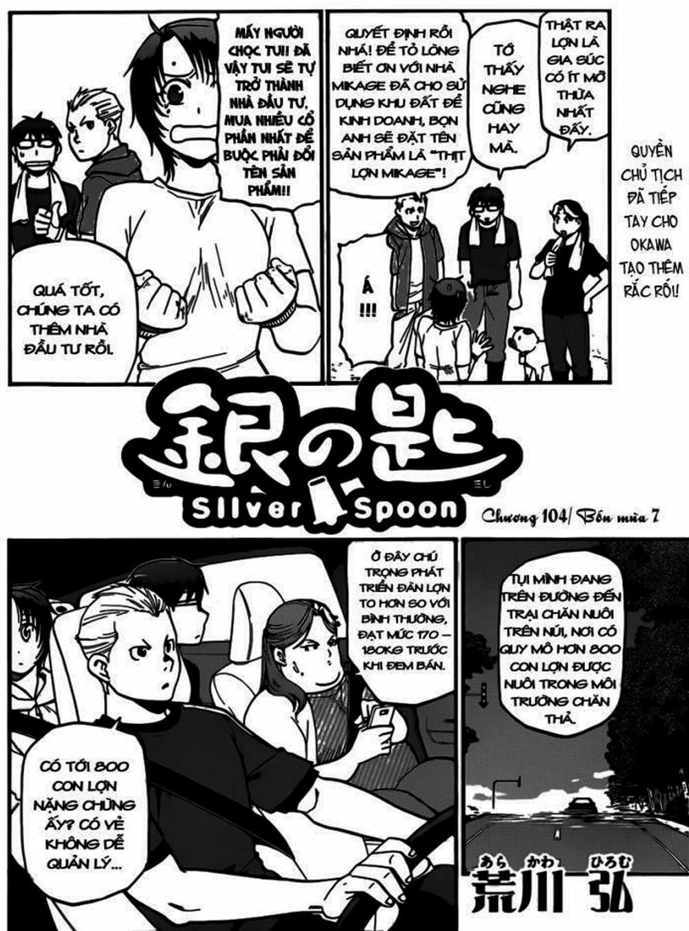 Truyện Tranh Chiếc Muỗng Bạc - Silver Spoon trang 4
