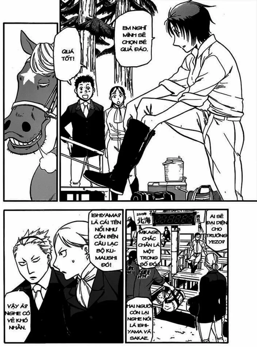 Truyện Tranh Chiếc Muỗng Bạc - Silver Spoon trang 4