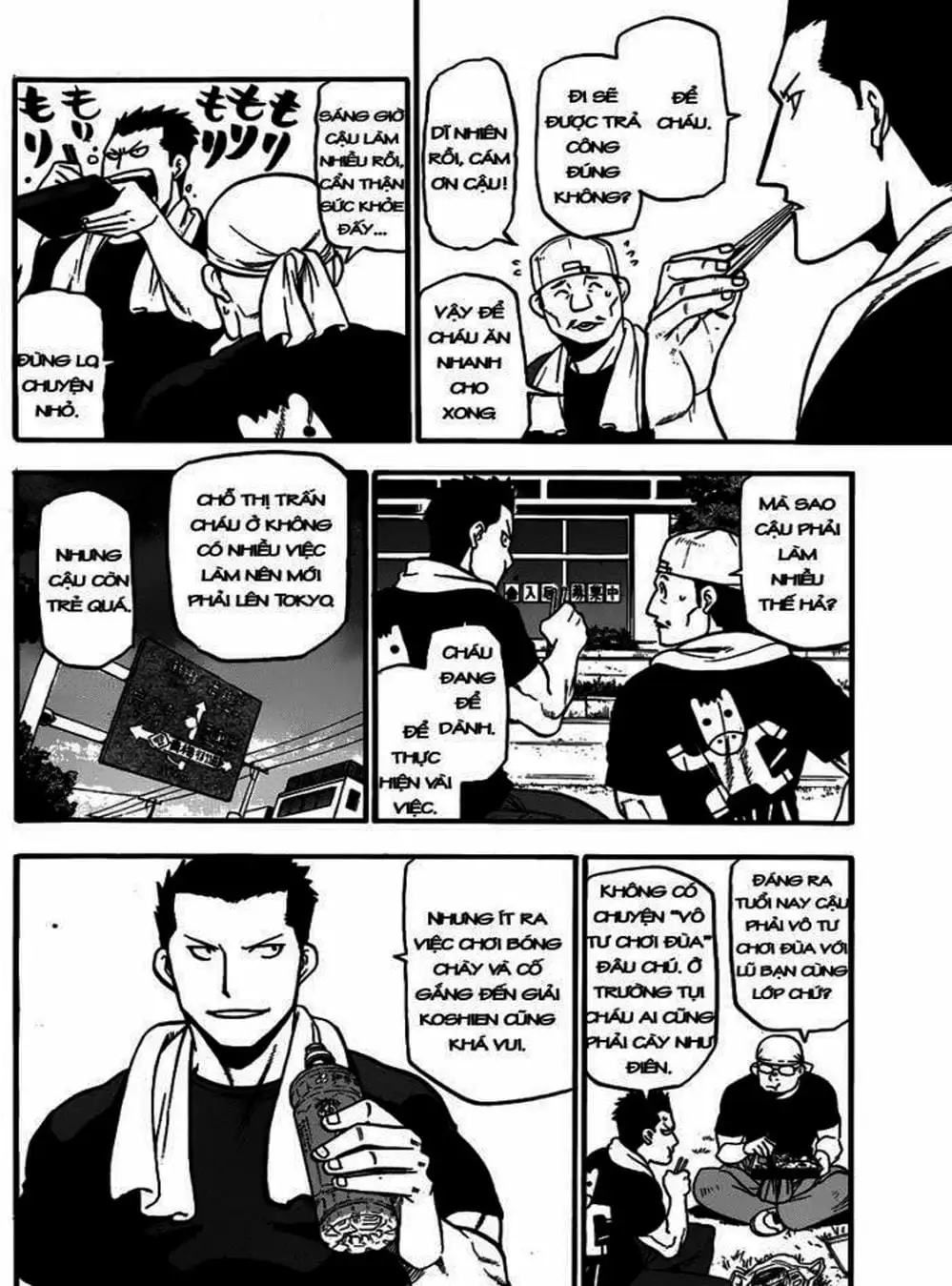 Truyện Tranh Chiếc Muỗng Bạc - Silver Spoon trang 4