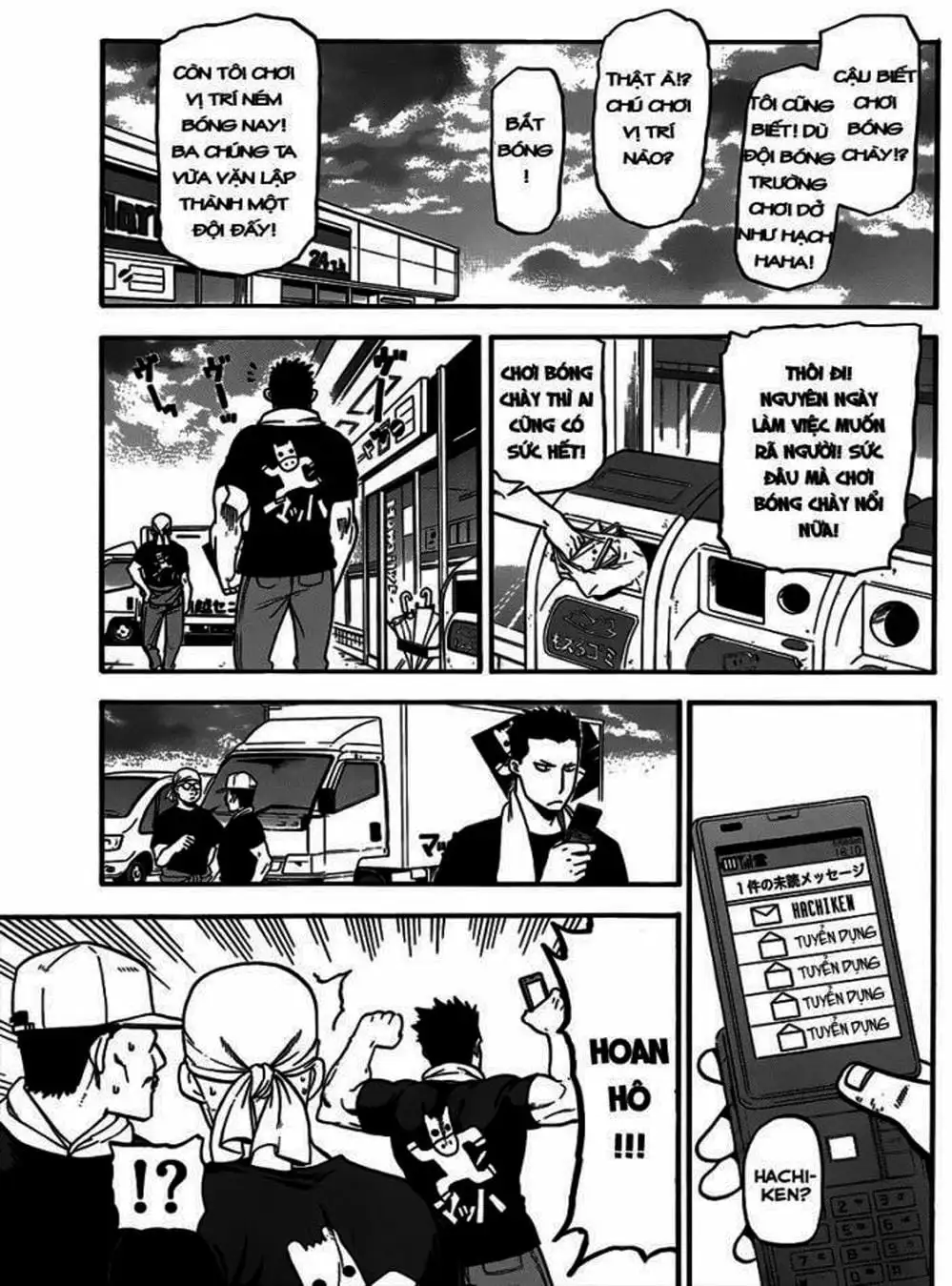 Truyện Tranh Chiếc Muỗng Bạc - Silver Spoon trang 4