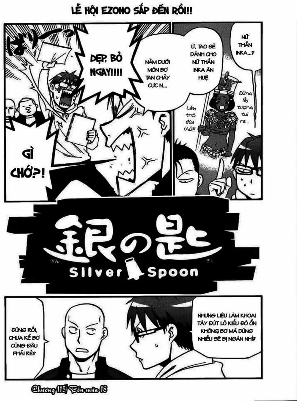 Truyện Tranh Chiếc Muỗng Bạc - Silver Spoon trang 4