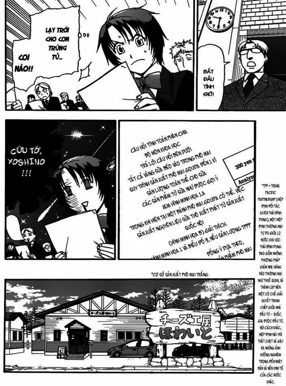 Truyện Tranh Chiếc Muỗng Bạc - Silver Spoon trang 4