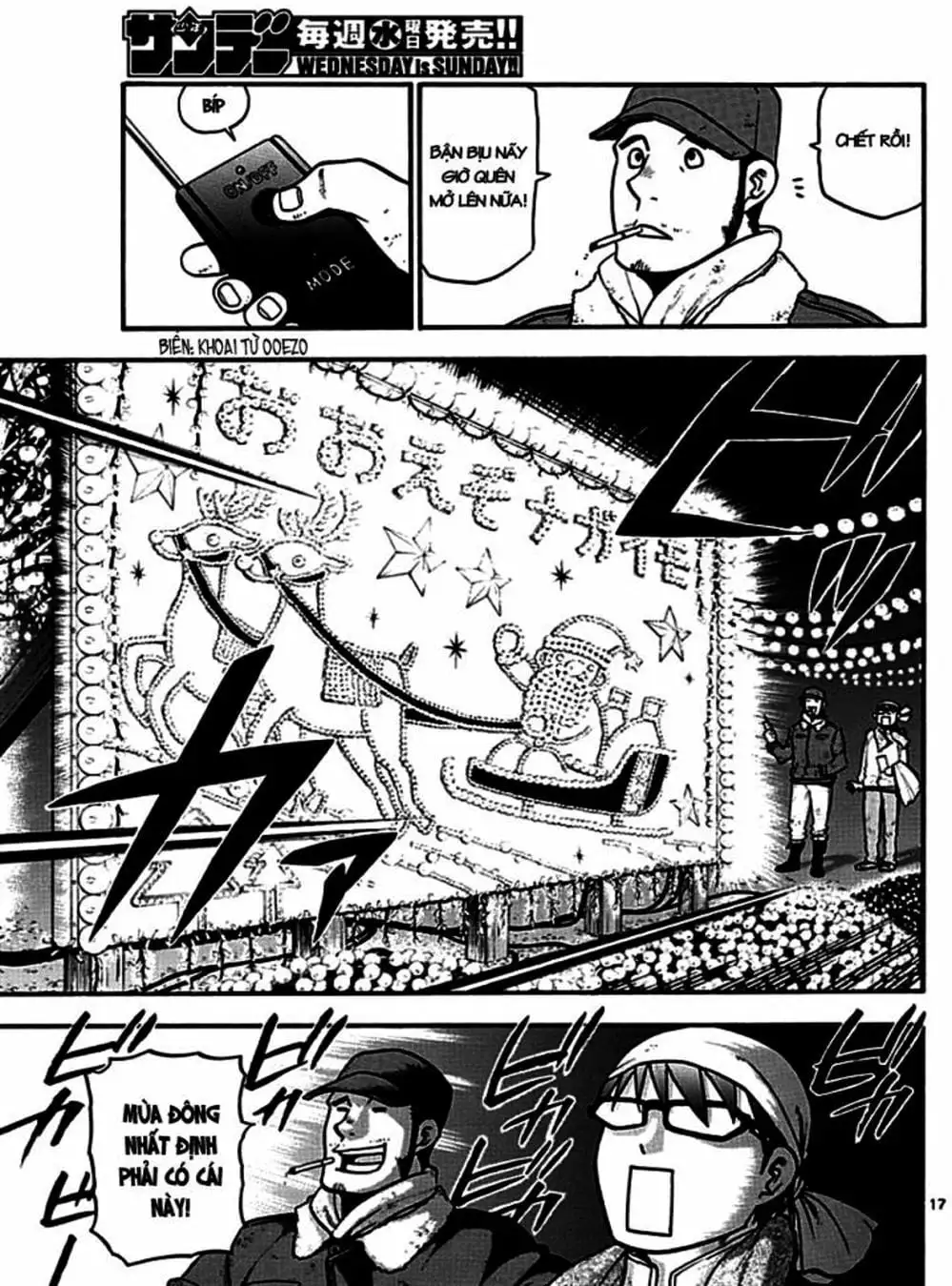 Truyện Tranh Chiếc Muỗng Bạc - Silver Spoon trang 4