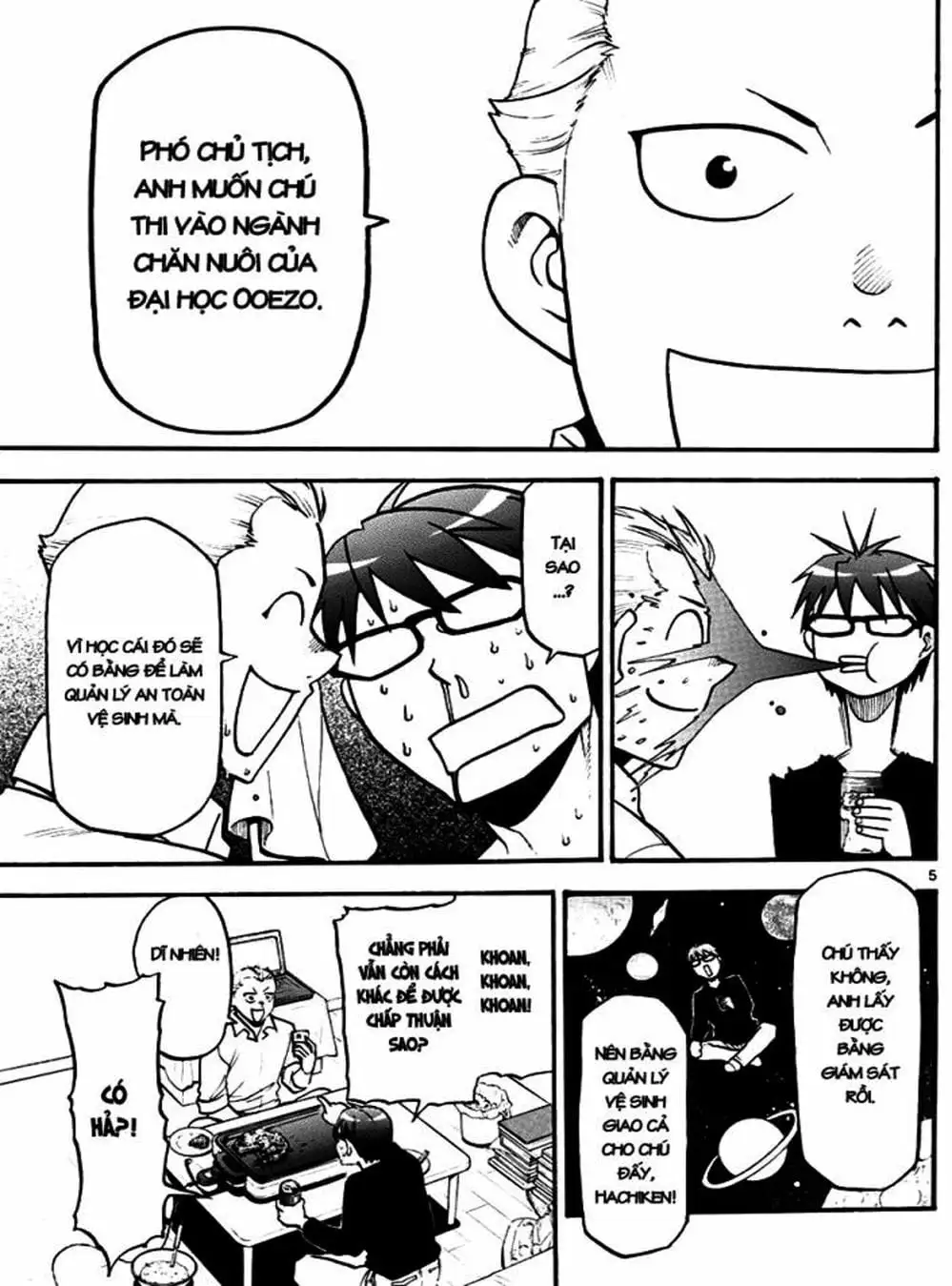 Truyện Tranh Chiếc Muỗng Bạc - Silver Spoon trang 4