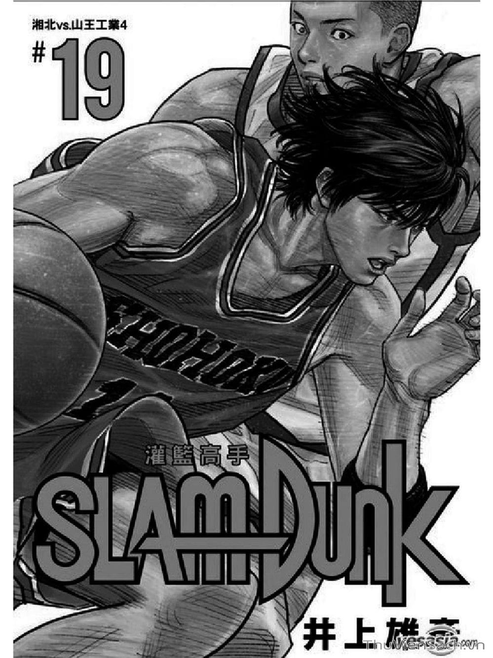 Truyện Tranh Cao Thủ Bóng Rổ - Slam Dunk trang 2669