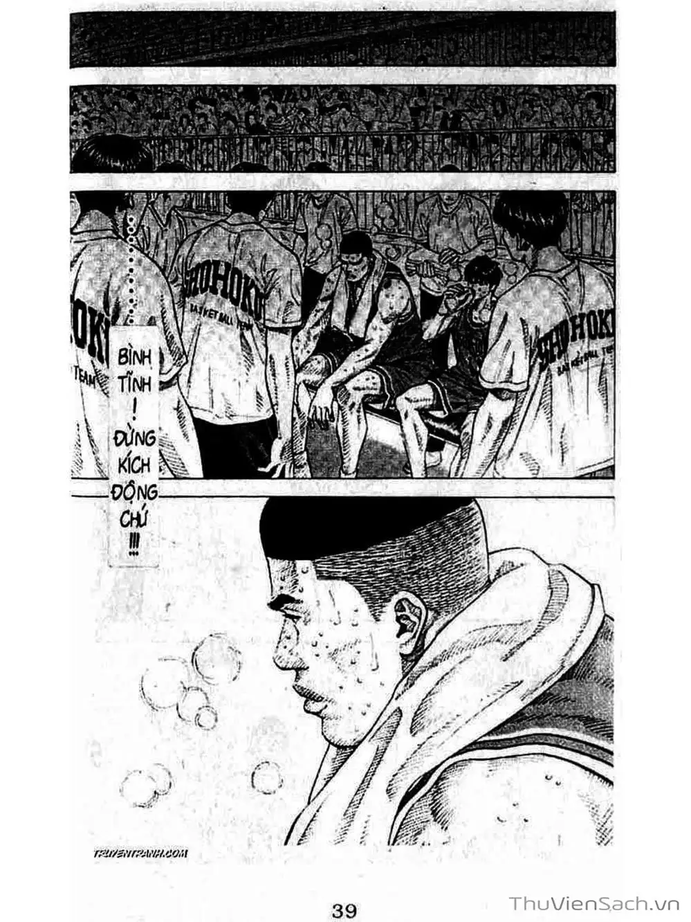 Truyện Tranh Cao Thủ Bóng Rổ - Slam Dunk trang 6