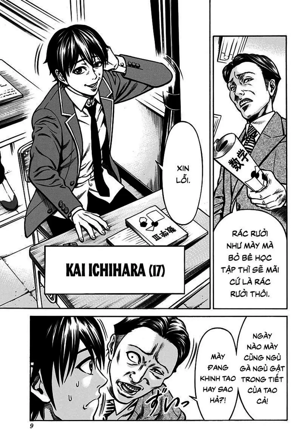 Truyện Tranh Trò Chơi Nô Lệ - Slave Game trang 3