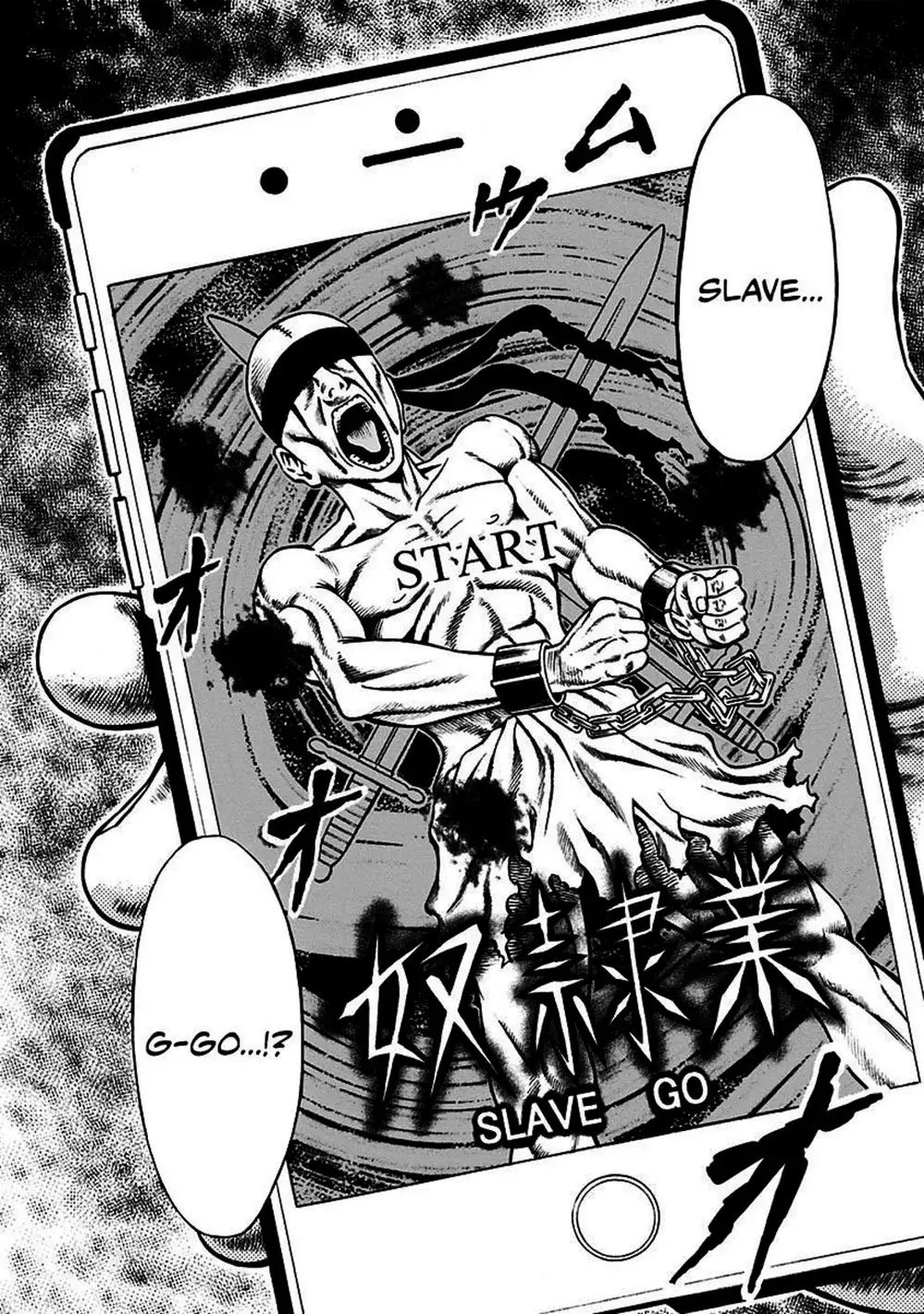 Truyện Tranh Trò Chơi Nô Lệ - Slave Game trang 3