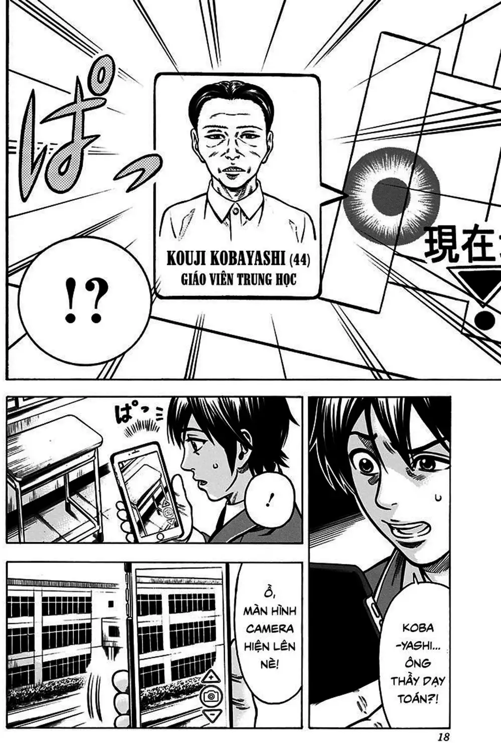 Truyện Tranh Trò Chơi Nô Lệ - Slave Game trang 3